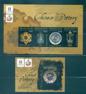 Micronesia - Sc# 957-8. 2011 Chinese Pottery. MNH Souv. Sheets 17.00..