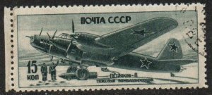 Russia Sc #992D Used
