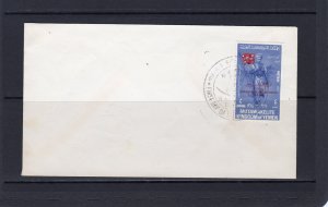 Yemen 1965 In Memory of Sir Winston Churchill ovpt.Red Perforated FDC Mi#144Aa