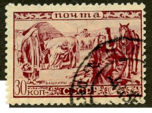 Russia, Scott #508, Used