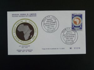 African bank of development FDC Cameroon 1969