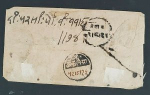 Nepal Kathmandu Classic Seal Handwritten Nepali Hand Stamped Miniature Cover