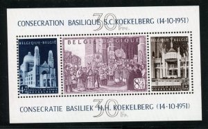 BELGIUM SCOTT #B513a SOUVENIR SHEET MINT NEVER HINGED---SCOTT $425.00