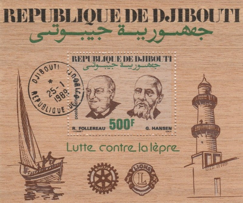 Djibouti 1989 Historical Figures Very Fine Used Wood Stamp 12488