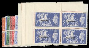 British Commonwealth - Great Britain, Offices in Morocco #550-558 Cat$238.40,...