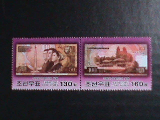 ​KOREA-2007 SC#4675  60TH ANNIVERSARY-1ST SET OF KOREAN CURRENCY CTO STAMP-VF