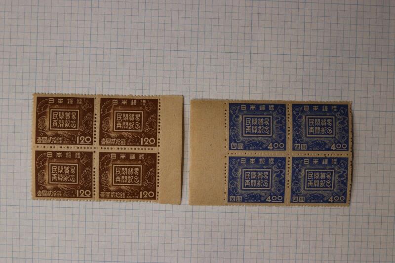 Japan sc#382 383 Mint MNH block 4