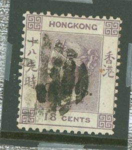 Hong Kong #17 var  Single