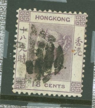 Hong Kong #17 var  Single