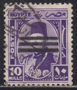 Egypt 349 King Farouk Abdication O/P 1953