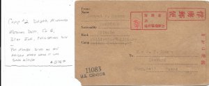 U.S. P.O.W. Philippines Military Prison Camp #2 to Leonard, TX 194x (C4879)