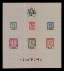 Iraq > Scott #129a Imperf. MNH OG King Faisal II Year Issued > 1-15-1948