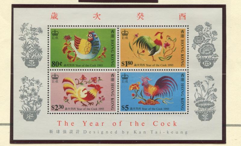 Hong Kong - Scott 668a - General Issue - 1993 - MNH - Souvenir Sheet of 4 Stamps