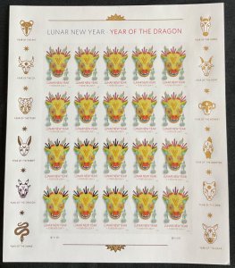 US #5829a MNH Imperf NDC Sheet of 20 Lunar New Year (.66) L47