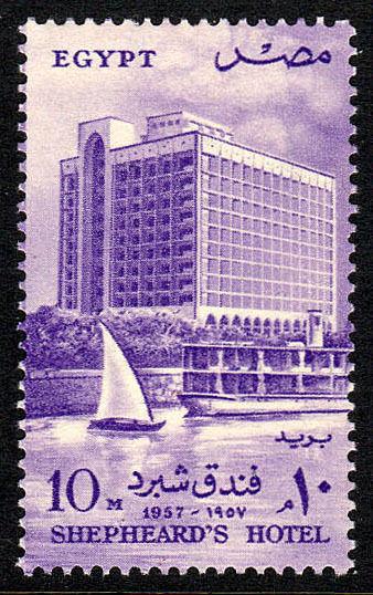 Egypt 398, MNH. Shepheard's Hotel, Cairo, 1957