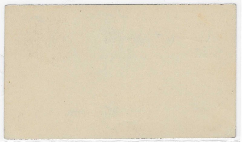 Scott# UX7 1 US Postal Card