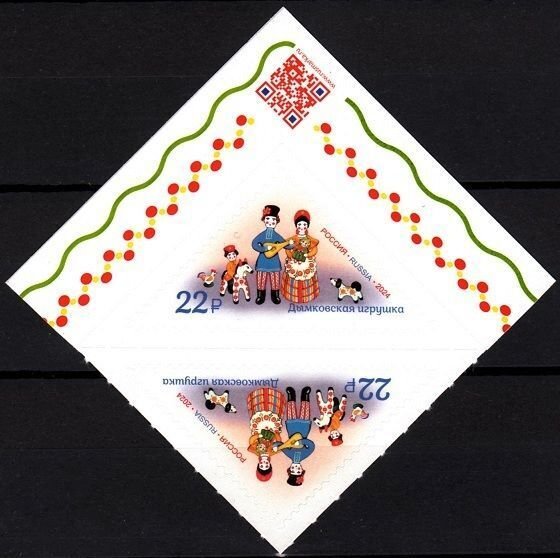 RUSSIA 2024-68 Decorative and Applied Art: Dymkovo Toys. TB Pair, QR Corner MINT