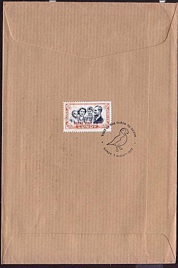 GB LUNDY 1977 Royal Visit opt on cover to Oxford...........................32402