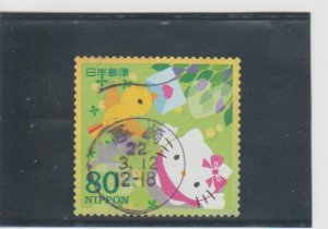Japan  Scott#  3145d  Used
