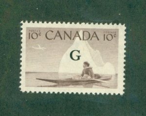 CANADA O99a MNH BIN $1.90