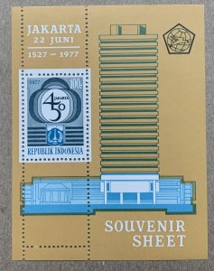 Indonesia 1977 Djakarta Anniversary MS, MNH.  Scott 998a, CV $7.50