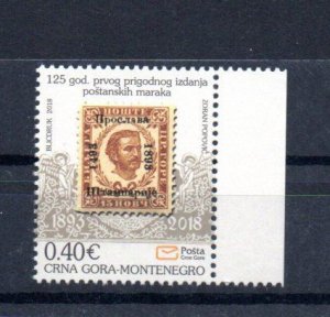 MONTENEGRO - 2018 - STAMP ON STAMP - 125th ANNIVERSARY OF THE 1ST STAMP -