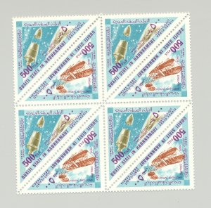 Aden Quaiti MI #220-221 Space Aviation 1909 England Error 1v Block of 4 Pair