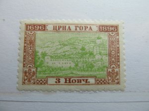 Montenegro 1896 3n Perf 101⁄2 Fine MH* A5P16F279-