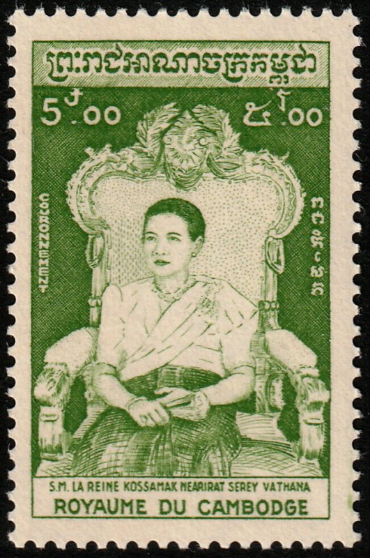 ✔️ CAMBODIA 1956 - QUEEN VATHANA - Sc. 55 Mi. 68 MNH ** [1KH068]