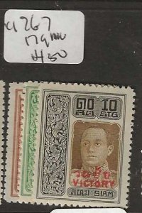 THAILAND  SC176-177, 179      RAMA    VICTORY T   MOG        P1109B H