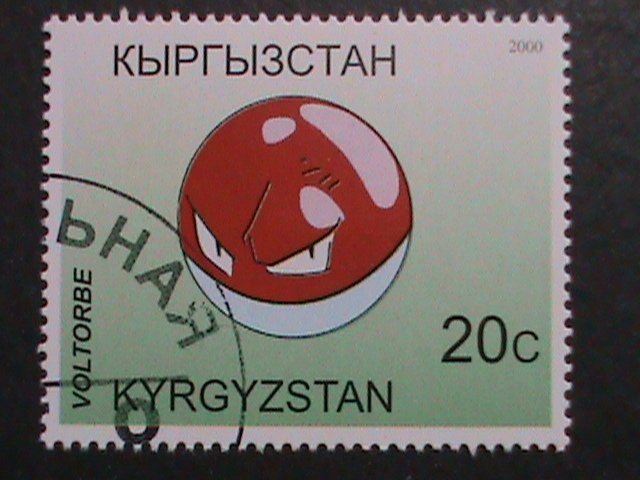 KYRGYZSTAN -2000 LOVELY FAMPOUS POKEMON CTO FANCY POSTAL CANCEL VERY FINE