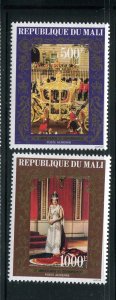 Mali #C341-2 Mint  - Make Me A Reasonable Offer