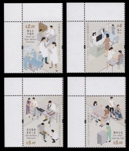 Hong Kong 2023 A Tribute to Healthcare Workers 向醫護致敬 set selvage UL MNH