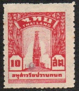 Thailand Sc #259 Mint Hinged