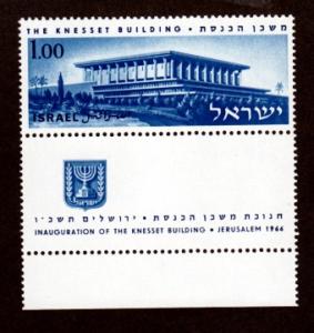 Israel # 312 Mint Never Hinged With Tab!
