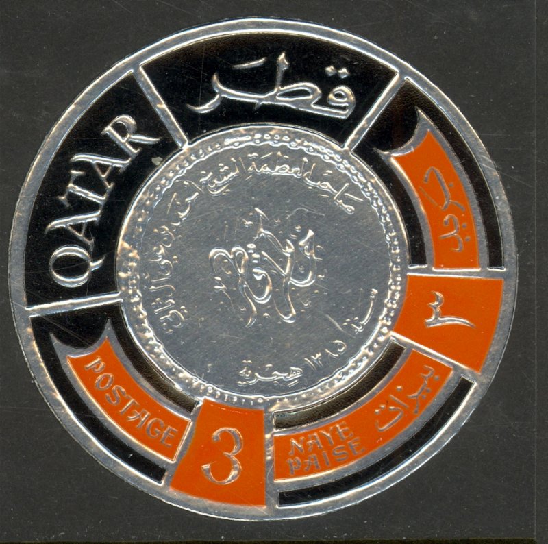 QATAR 1966 3np CIRCULAR SILVER FOIL STAMP Sc 99A MLH