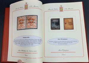 Monaco '97 International Philatelic Exhibition, Red Velvet Hardbound Catalog 