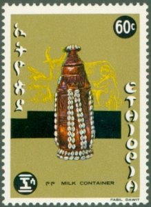 ETHIOPIA 949 MNH BIN $1.25