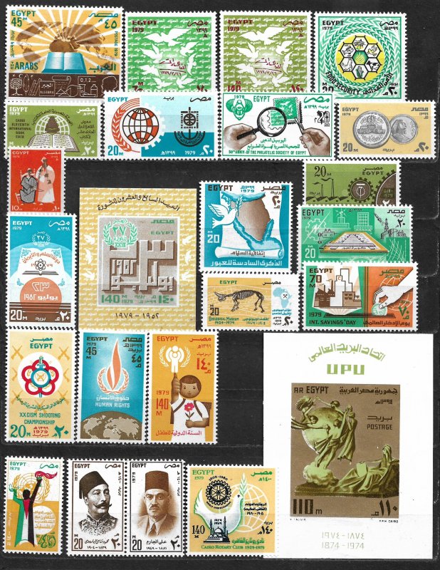 COLLECTION LOT OF 24 EGYPT  MH 1974+ STAMPS CV+$27