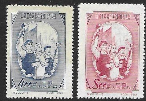 China -PRC   185-86  1953  set  2  Unused