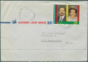 Cameroun 1986 SG1085 175f QEII and President Biya cover FU