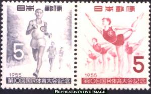 Japan Scott 615a Mint never hinged.