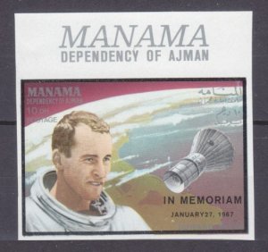 1969 Manama D211b+Tab Overprint - IN MEMORIAM 10,00 €