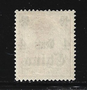 GERMANY OFFICES IN CHINA OVERPRINT STAMP DEUTSCHES REICH -Mint/NH