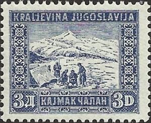 YUGOSLAVIA -B22 - Unused - SCV-0.25