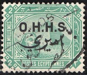 EGYPT  1907 Sc O3 Used 2m  Official  VF - Phinx & Pyramid