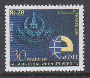 Pakistan 1052 MNH VF
