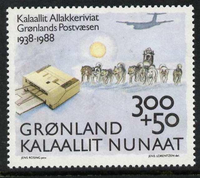 Greenland B13 MNH Aircraft, Post Office, Dog Sled