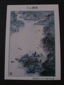 ​CHINA-1995-FAMOUS VIEW OF MOUNTAIN-WATER COLOR-PAINTING-MNH S/S-VERY FINE