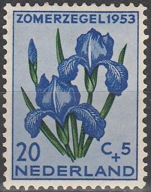 Netherlands #B253 F-VF Unused CV $14.50 (D235)